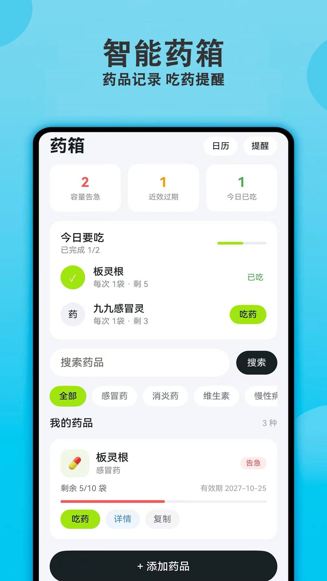ÿ�պ�ˮ����5.1.0 ������ˮ�ܼ�