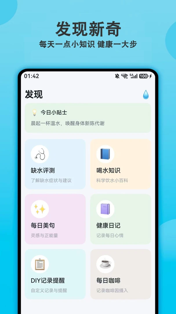 ÿ�պ�ˮ����5.1.0 ������ˮ�ܼ�