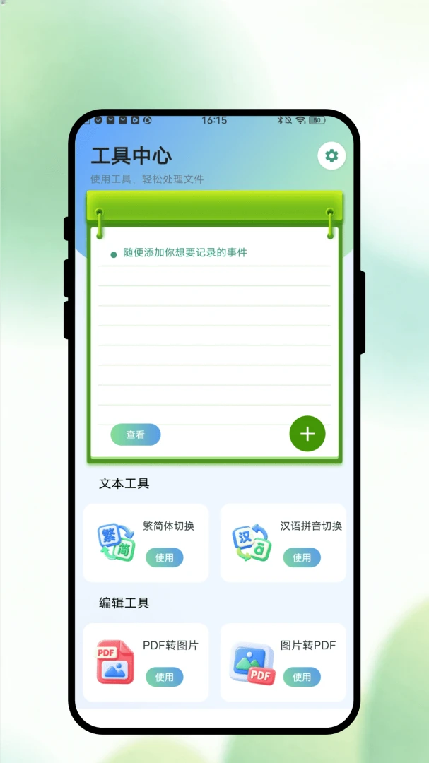 īҳʶɨ1.0.1 ����ɨ��ʶ�𹤾�