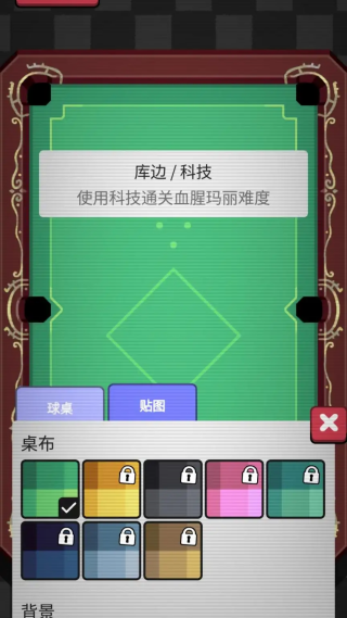 ����̨�����°�(Ultrapool)v0.14.15 ��׿��