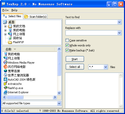 TexRep1.0.0 �ı���������