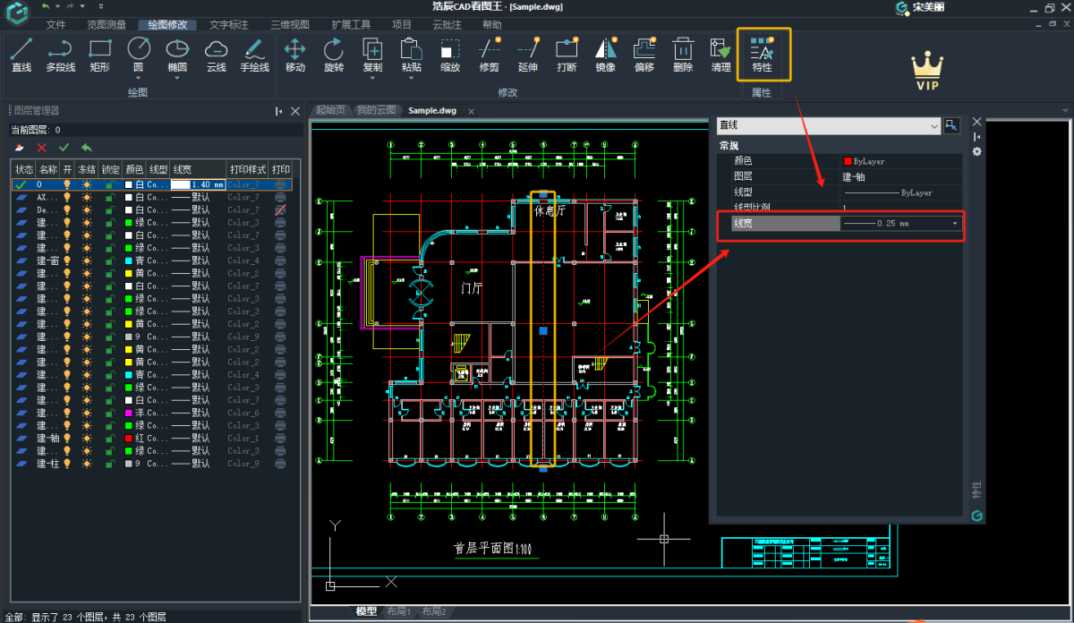 �Ƴ�CAD��ͼ�� ��׿�� ��������