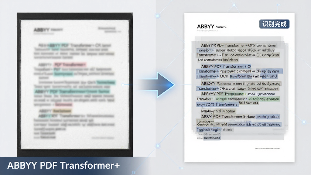���壺ABBYY PDF Transformer+ OCR����ʶ����ʾ��ͼ���Ҳ�Ϊɨ���ֽ���ĵ������Ϊʶ���ĵ����ı������֣����ҶԱȲ��֣��м��ü�ͷ���ӡ��Ű棺���ɨ�������ʾģ����ӡˢ���֣��Ҳ����������ĵ��ϵ��Ӱ�͸������ͼ�㡣��񣺿Ƽ�����רҵ�н�ϣ�����ǳ�ҡ�ϸ�ڣ��Ҳ��ĵ��ϱ�ע��ʶ����ɡ��������������ָ�����ʾΪ�ɱ༭״̬���������ơ�ABBYY PDF Transformer+�����������½ǡ����ʣ����壬�ɾ����޶���Ԫ�ء�