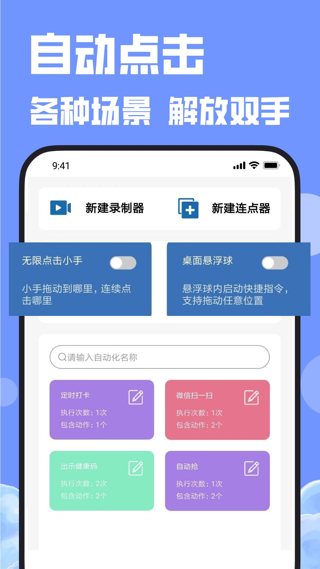 ����������Ӧ���̵�ٷ�������