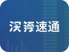 ����ͨ��׼���룬���ٸ㶨�����ļ�