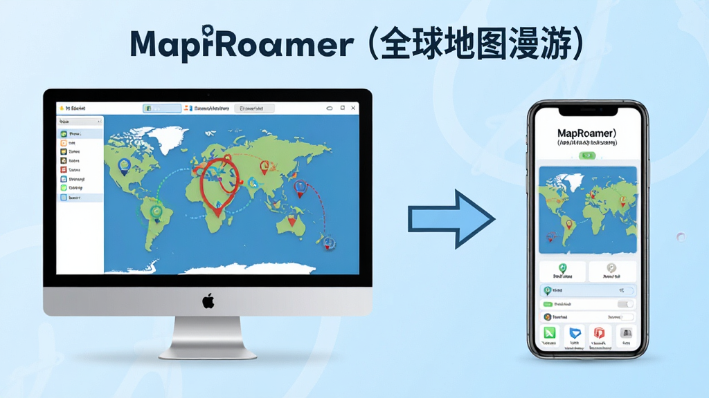 һ��չʾ��MapRoamer��ȫ���ͼ���Σ��������ڵ��Ժ��ֻ��ϵ�ʹ�ó����Ա�ͼ������ǵ��Խ��棬�Ҳ����ֻ����棬�м��ü�ͷ���ӣ�����Ϊ����ɫ���䣬�����������죬ͻ�����豸ʹ�õı����ԣ������������ɾ��޶���Ԫ�ء�