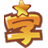 ��ѿʶ��1.0.0 ��ͯʶ������ѧϰ