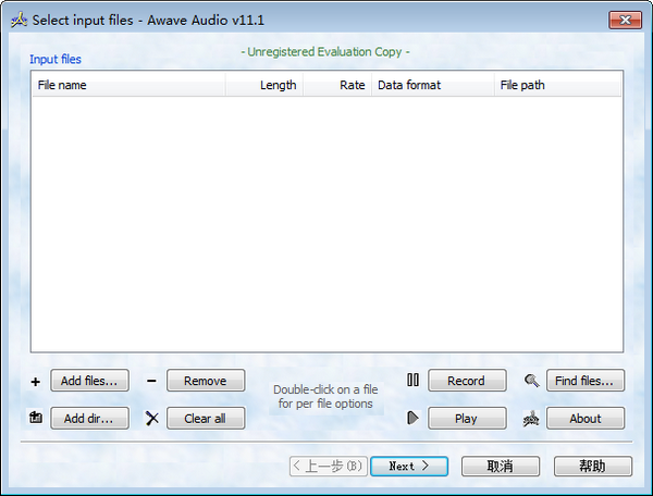 Awave Audio ��׿�� ʹ�ý̳�