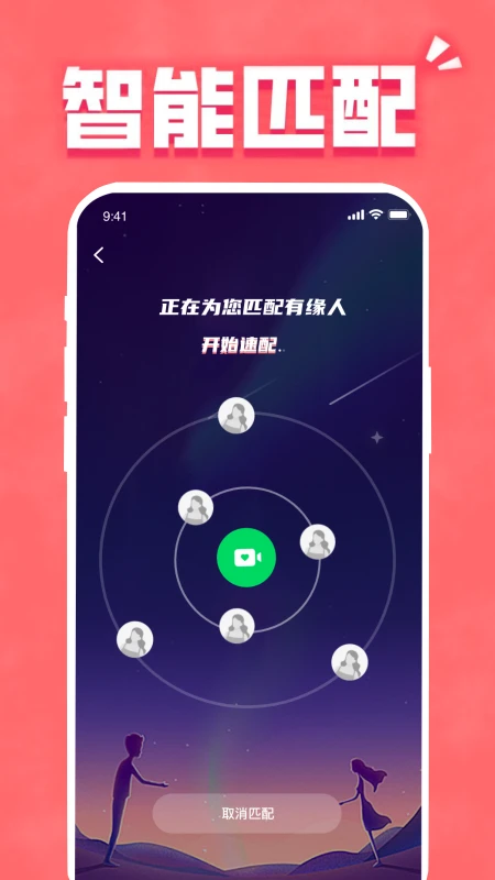 Ѱ֪��2.0.9 ���齻��