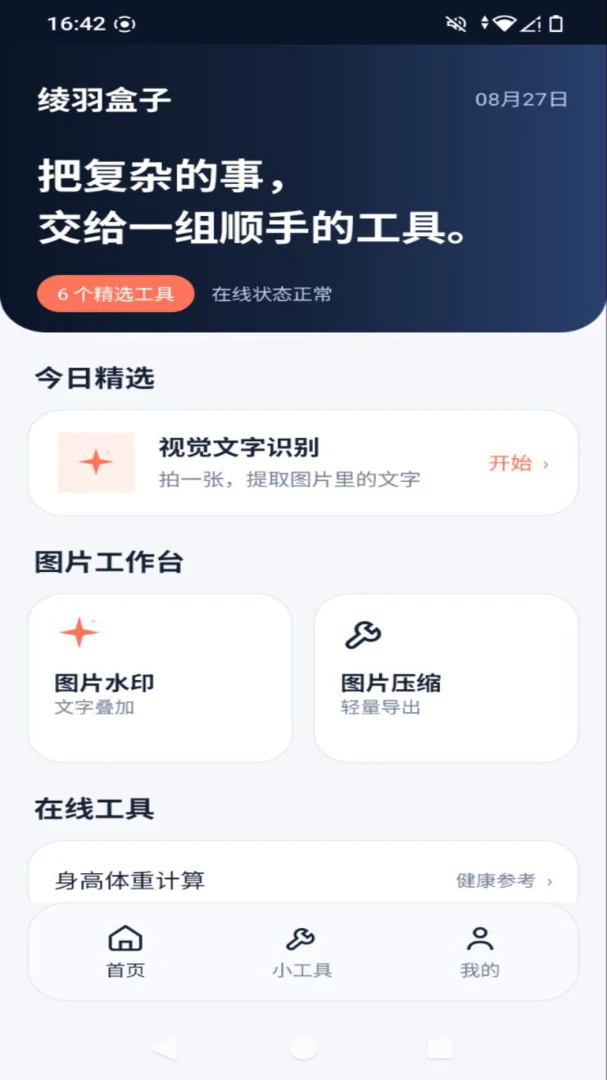 ������1.0.0 �����罻����