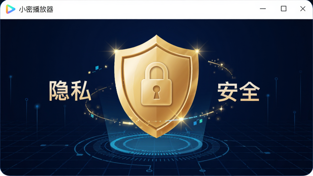 ͼ������Ϊ��С�ܲ���������ȫ���ܽ��棬����Ϊ����ɫ�Ƽ�������������һ�ѽ�ɫ���ƣ������Ͽ�������ͼ�꣬��Χ���ơ���˽��������ȫ�����������־��У��Ű��࣬���Ƽ���ǿ��ϸ���й�â���������ʸɾ����޶���Ԫ��