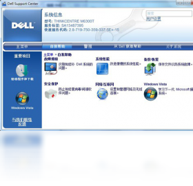 Dell Support Center ��׿�� ����
