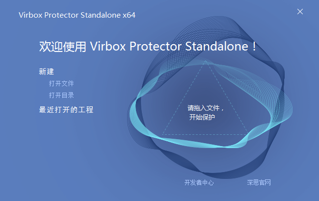 Virbox Protector ���̳ܽ� ��׿��