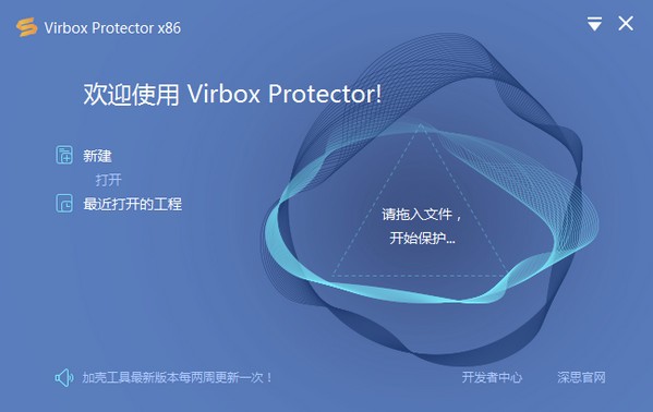 Virbox Protector{package_version_name} �ӹ̱�������