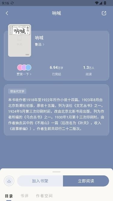 ������ѧapp��Ѱ�v1.0.9 ��׿��