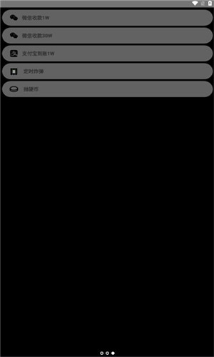 ��������������Ѱ�v1.1 �ֻ���