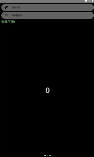 ��������������Ѱ�v1.1 �ֻ���