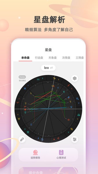 ��ռ��app���ذ�׿�ֻ���v6.12.32 ���°�
