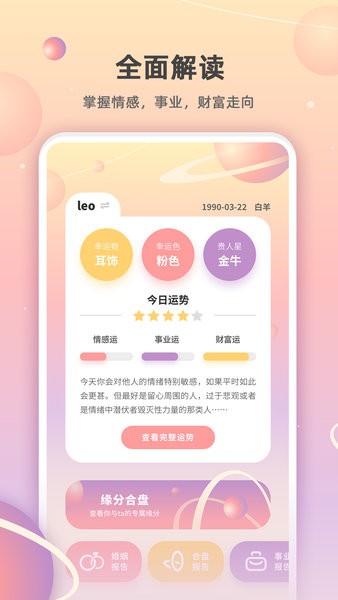��ռ��app���ذ�׿�ֻ���v6.12.32 ���°�