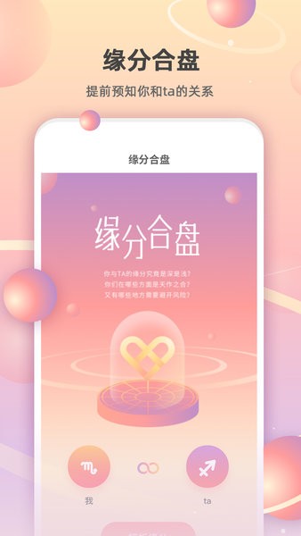 ��ռ��app���ذ�׿�ֻ���v6.12.32 ���°�