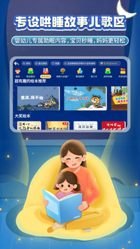 �ȱ��汾����app���ذ�װ���°�v5.5.0 �ֻ���