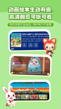 �ȱ��汾����app���ذ�װ���°�v5.5.0 �ֻ���