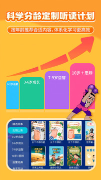 �ȱ��汾����app���ذ�װ���°�v5.5.0 �ֻ���