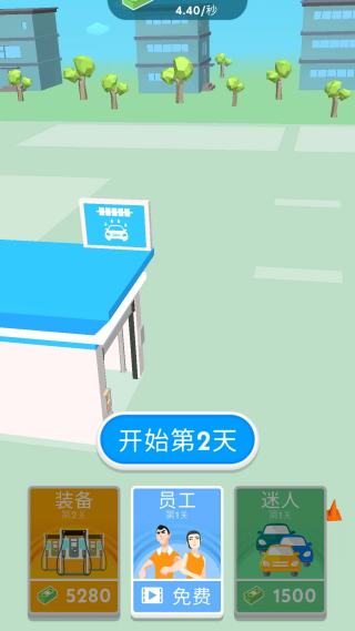 ��ʽ������Ϸ��������ֻ���(Gas Station Inc.)v2.0.2 ��׿��