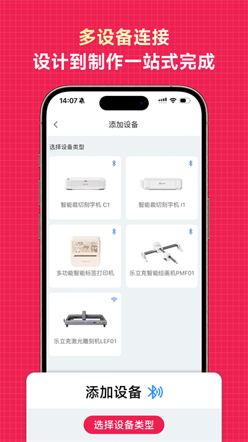 ������ƴ��app���°�v3.5.0 �ֻ���