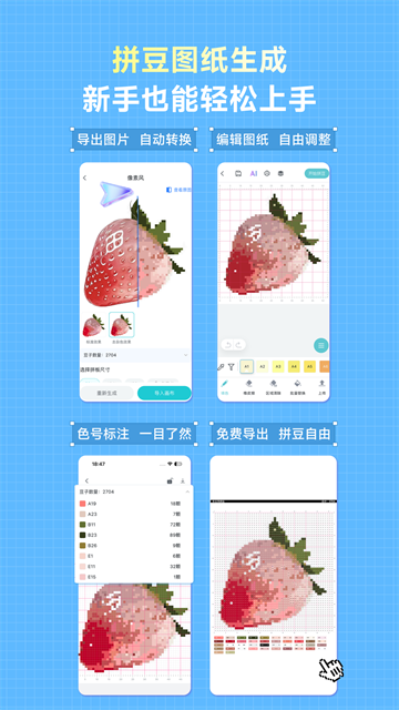 ������ƴ��app���°�v3.5.0 �ֻ���