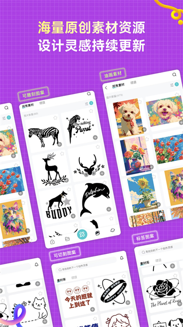 ������ƴ��app���°�v3.5.0 �ֻ���