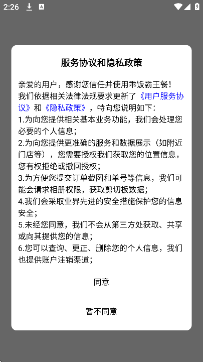 �Է�������app�������°�v1.1.35 �ֻ���
