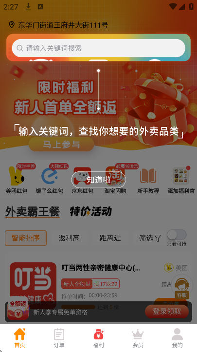 �Է�������app�������°�v1.1.35 �ֻ���