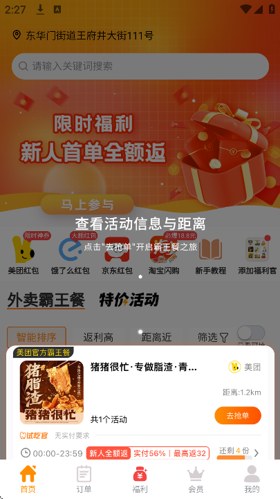 �Է�������app�������°�v1.1.35 �ֻ���