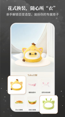 takuku���������°�v1.3.3 ��׿��