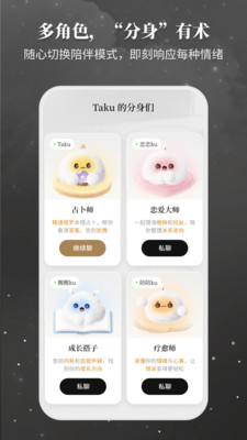 takuku���������°�v1.3.3 ��׿��