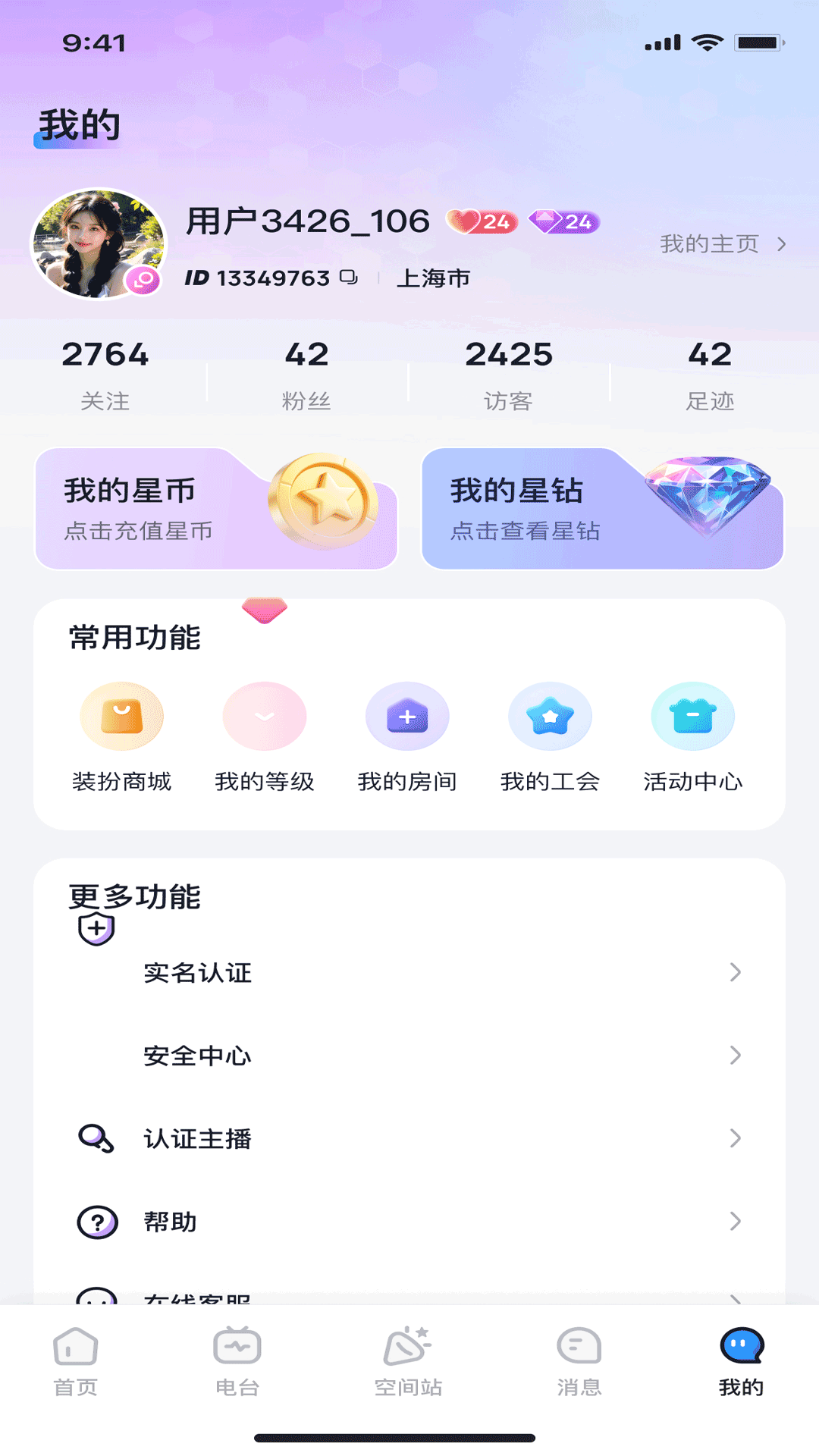 �������ɶ��������°�v1.5.6 �ٷ���