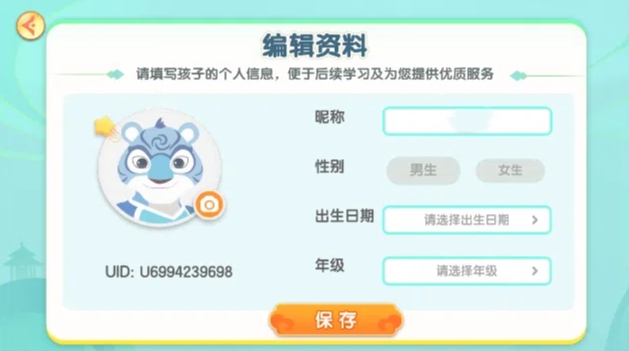 ���AI��������ֻ���v1.1.4 ��׿��