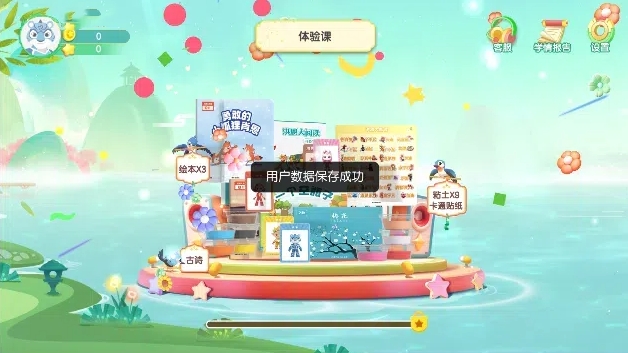 ���AI��������ֻ���v1.1.4 ��׿��