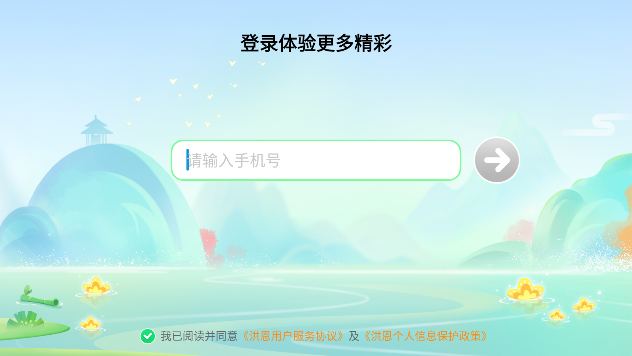 ���AI��������ֻ���v1.1.4 ��׿��