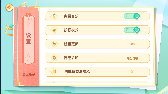 ���AI��������ֻ���v1.1.4 ��׿��