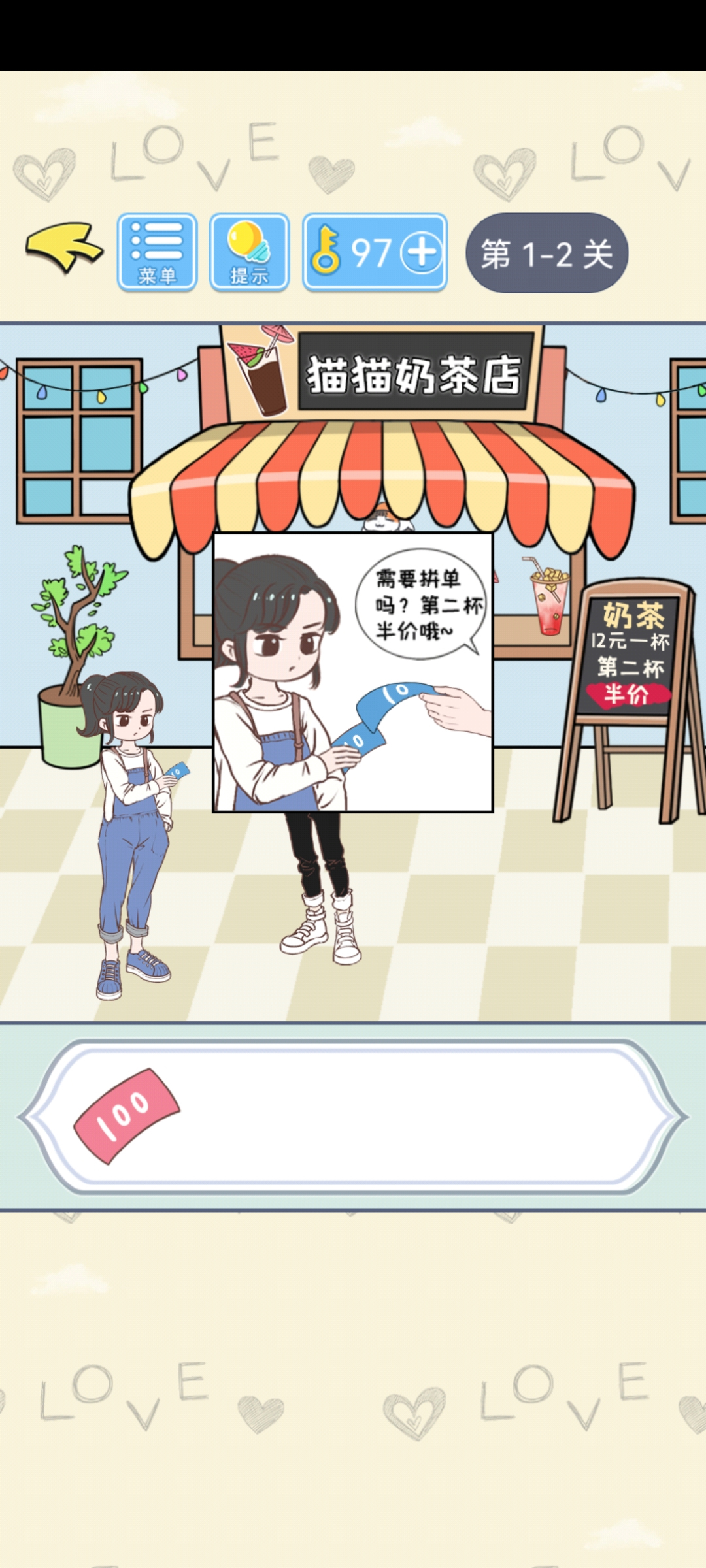 ֱ������������Ϸ�������°�v1.2.0 ��׿��