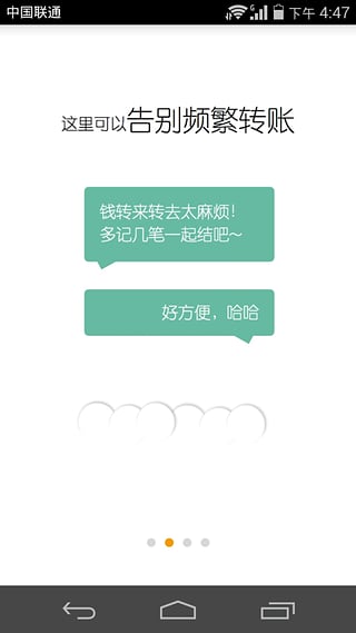 Ȧ���˱�app���°�����(Ȧ���˱�-�򵥼���)v4.8.9 �ֻ���