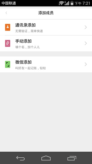 Ȧ���˱�app���°�����(Ȧ���˱�-�򵥼���)v4.8.9 �ֻ���