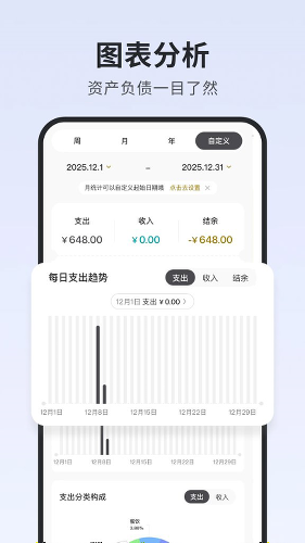 С�ڼ���app��Ѱ�v1.8.2 �ֻ���