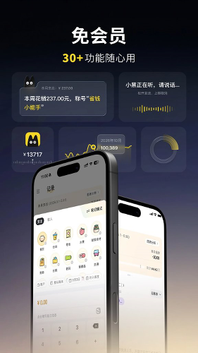 С�ڼ���app��Ѱ�v1.8.2 �ֻ���