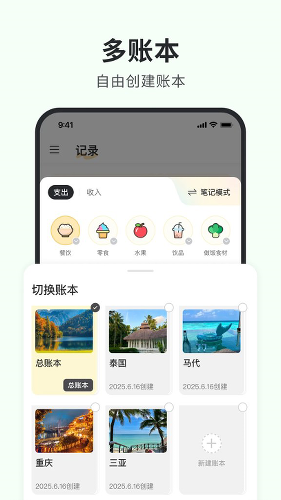 С�ڼ���app��Ѱ�v1.8.2 �ֻ���