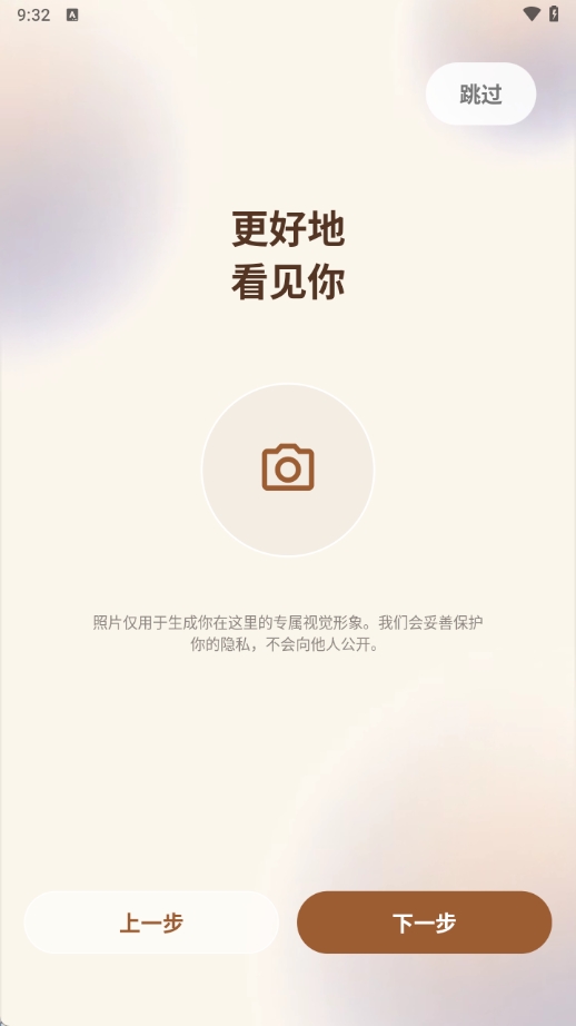 �ۼ�Angles�������°�v20260809.1.0 ��׿��