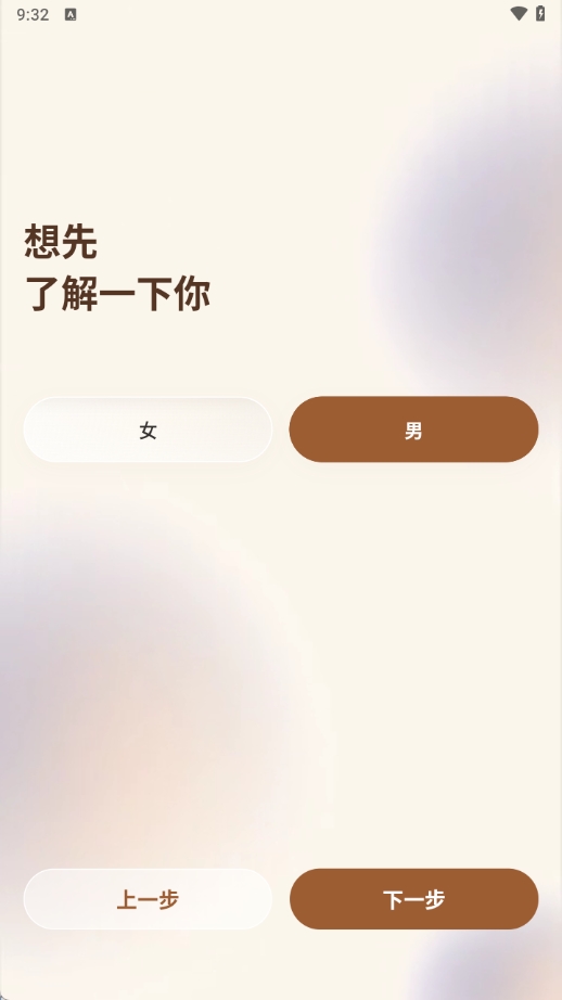 �ۼ�Angles�������°�v20260809.1.0 ��׿��