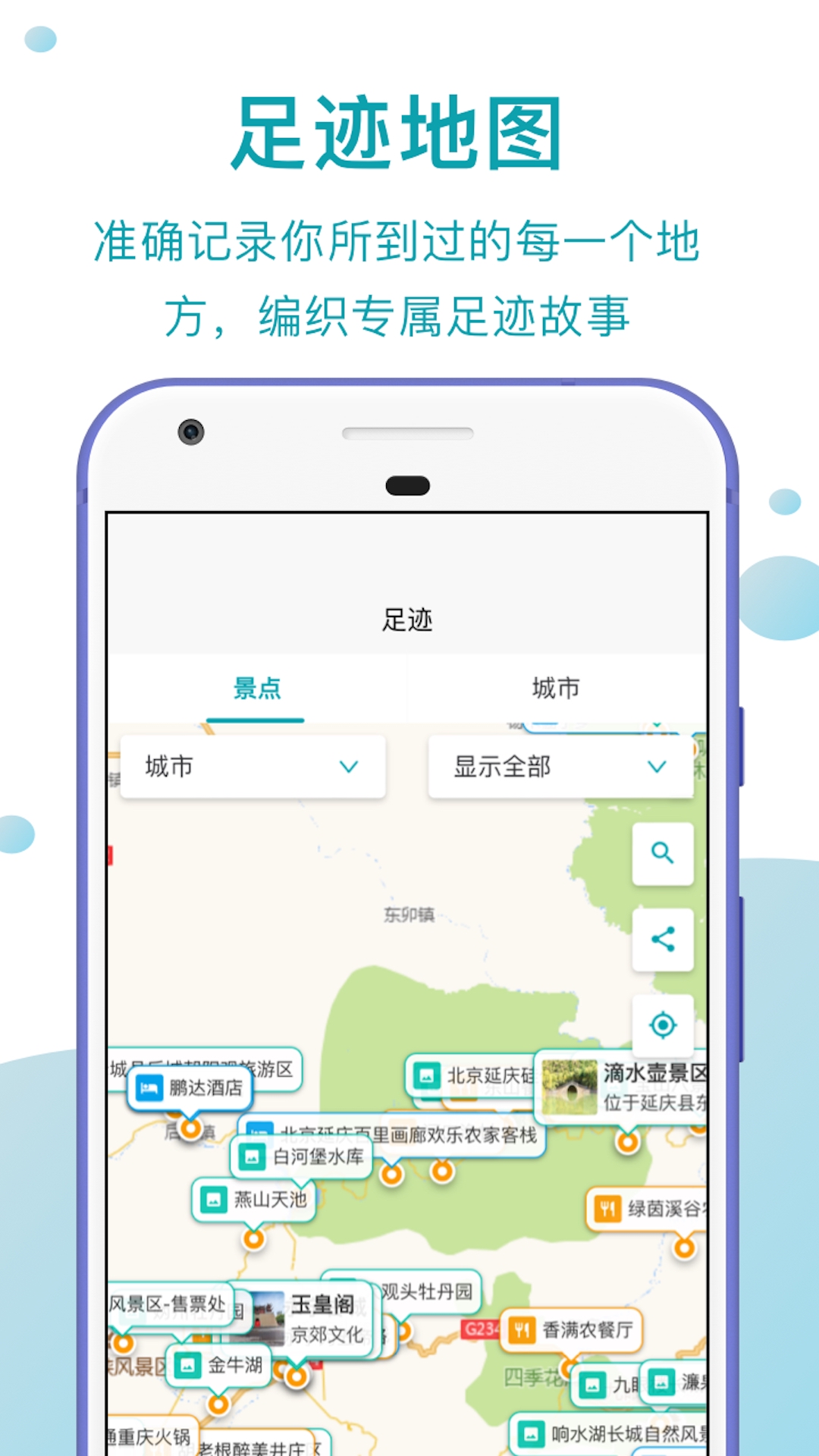Ȥ�Լ�app�ֻ�������v3.0.3 ��׿��
